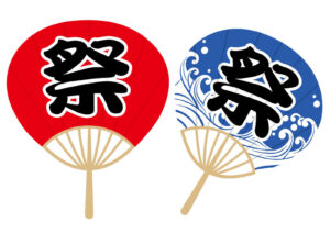 箱根、熱海のイベント・祭事